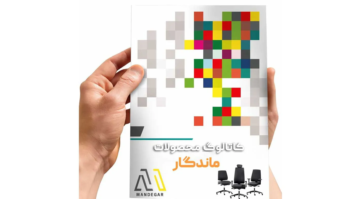 اتحاد صنعت ماندگار