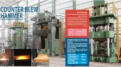 آذین فورج