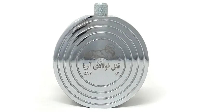 قفل گرد آریا