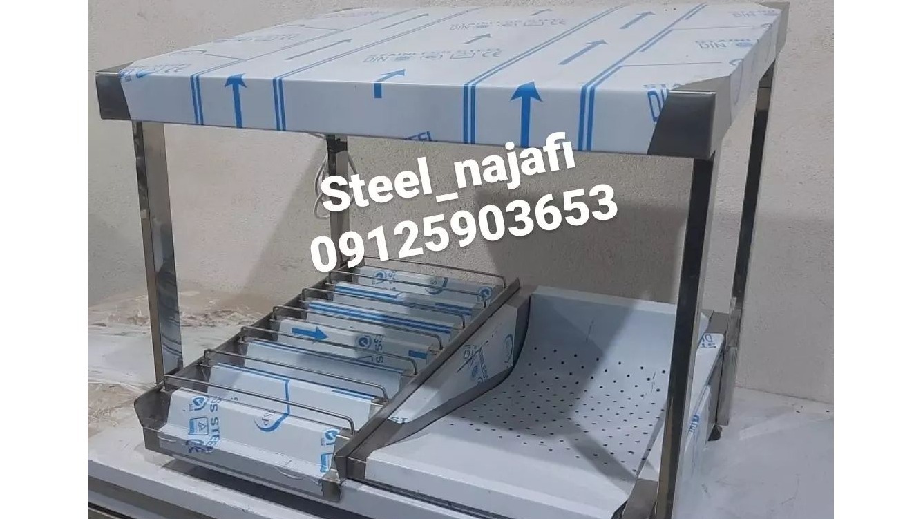 استیل نجفی