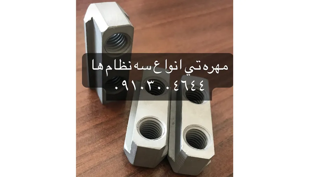 ایران ابزار