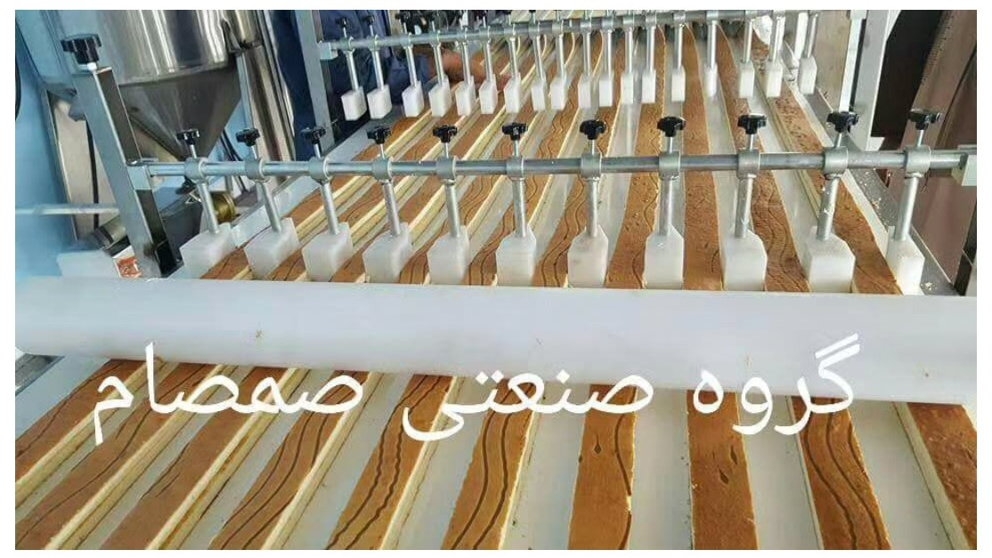 گروه صنعتی صمصام