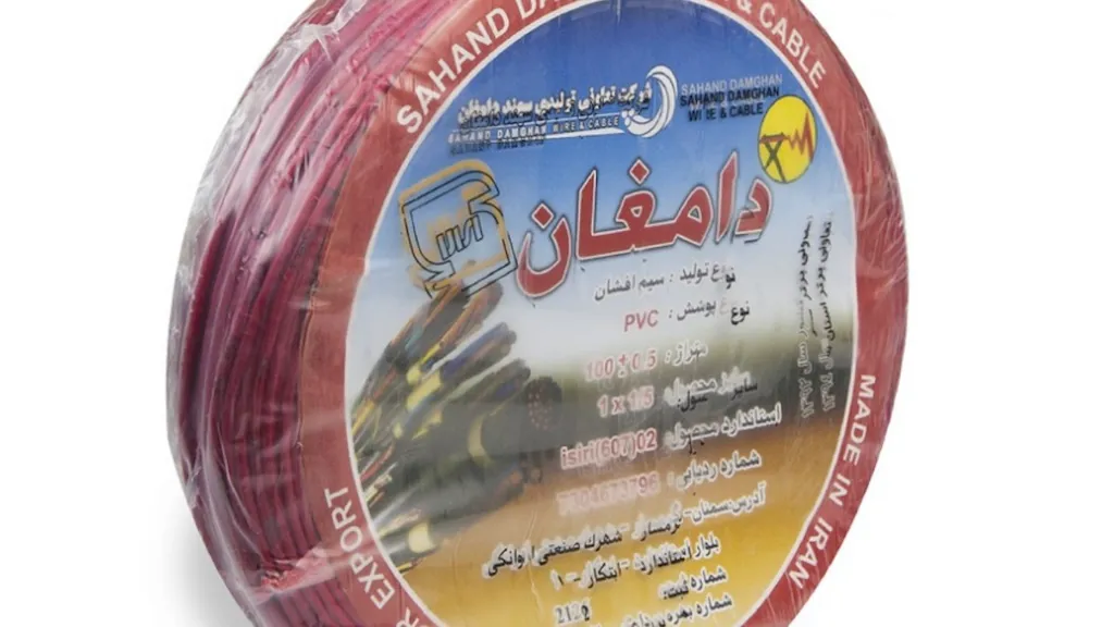 سیم افشان