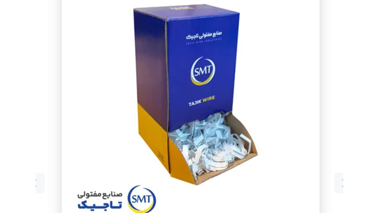 صنایع مفتول تاجیک