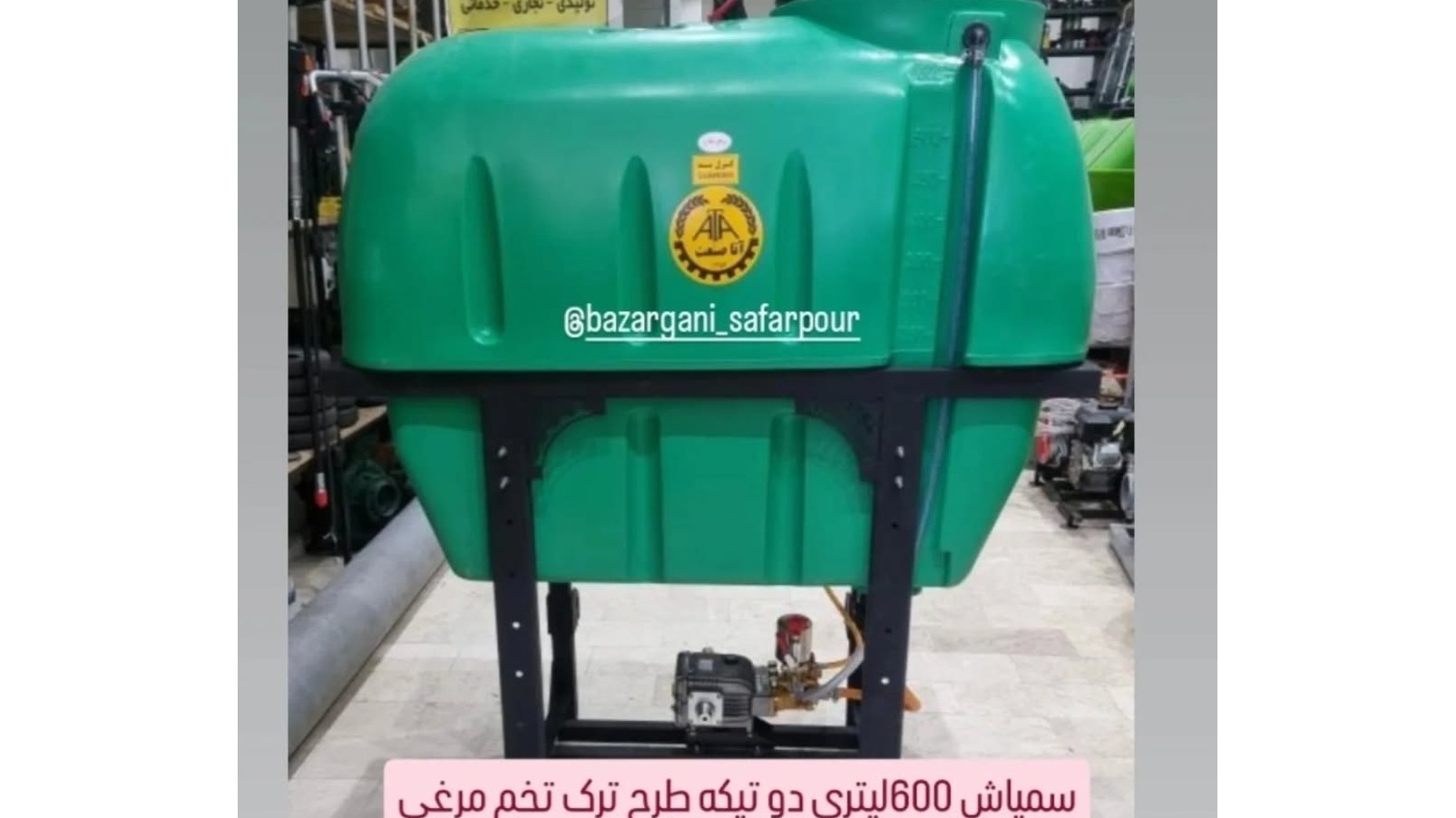 آتا صنعت