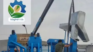 نم گیر یا رطوبت گیر ویبره ای پسته