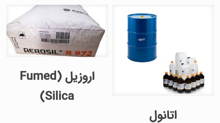 کیمیا گستر فرسام