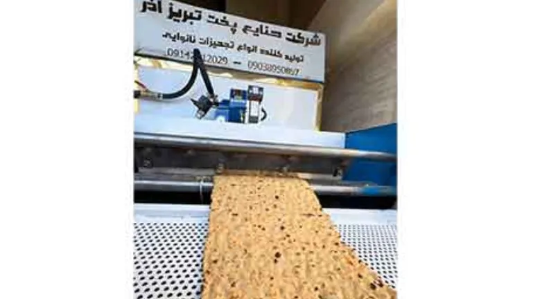 صنایع پخت تبریز آذر