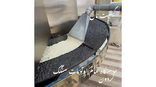 دستگاه تمام اتومات سنگک گردون