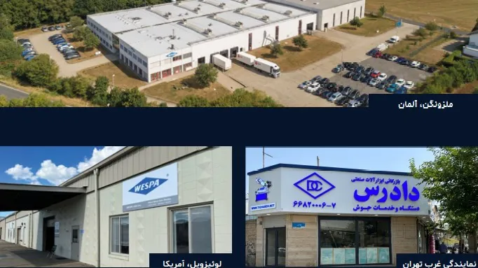 بازرگانی فولاد ابزار دادرس
