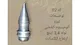 صنعتکده آرتا نور