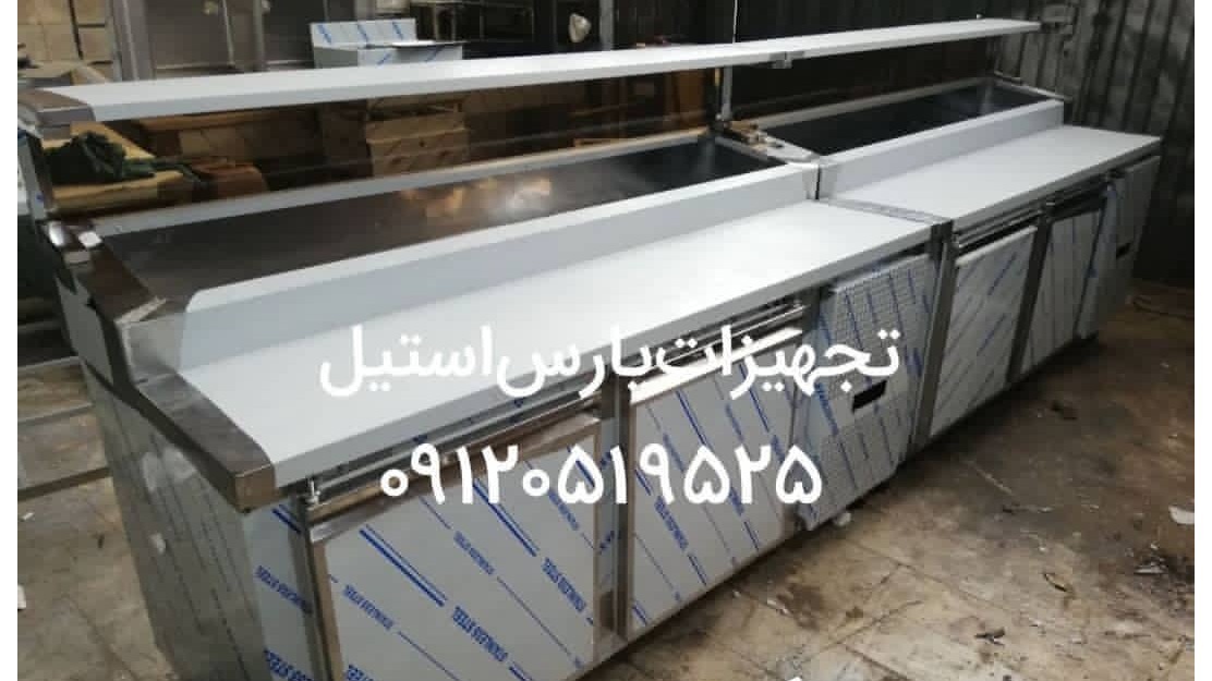 پارس استیل