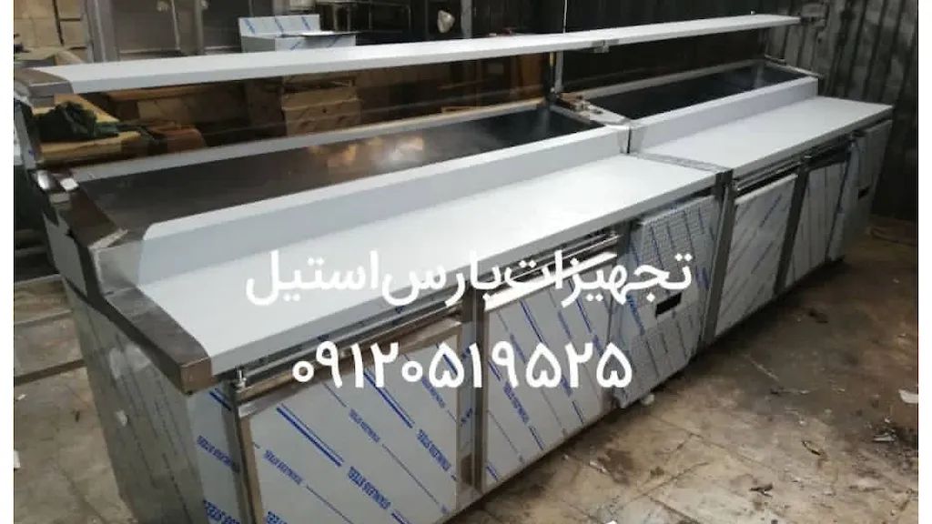 پارس استیل