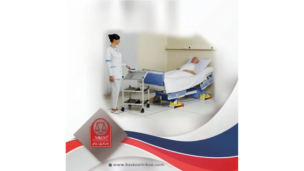  تخت باسکول بیمارستانی نیکو
