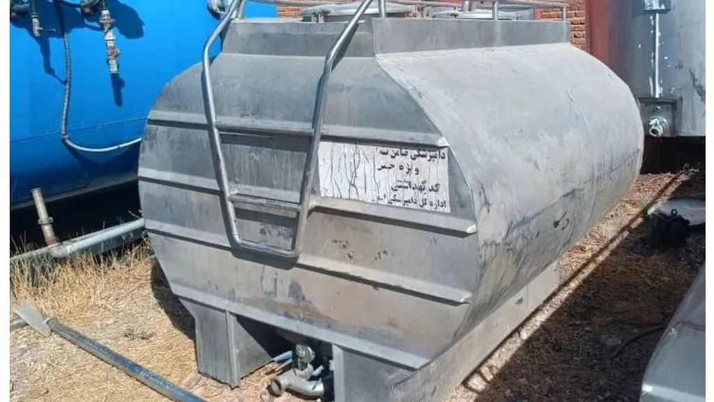 اصفهان صنعت نصیری