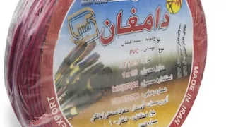 سیم 