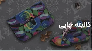 چاپ سابلیمیشن