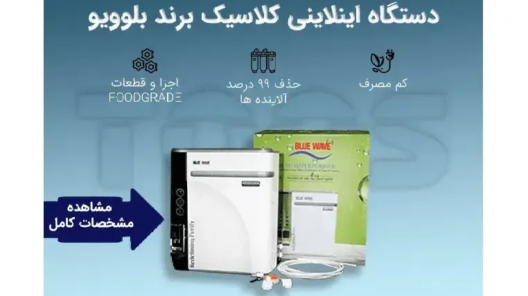 پالایه سازان فرایند توس