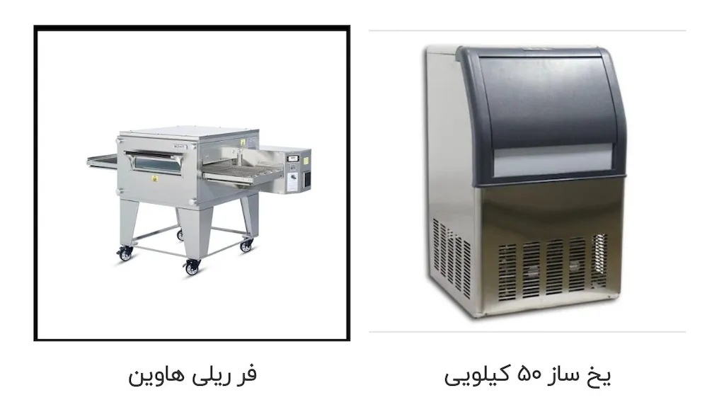 تجهیزات آشپزخانه دلتا