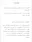 29916951d0bb4b4b9e68a1ef21cb6676