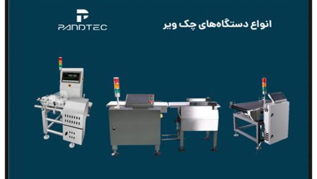 پند تک