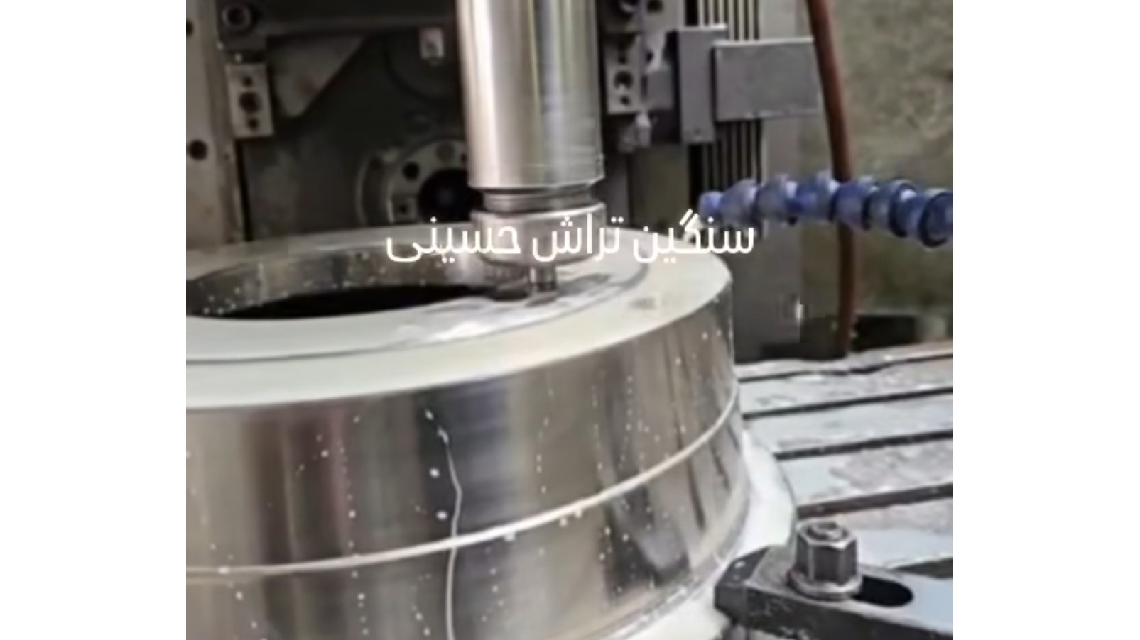 سنگین تراش حسینی