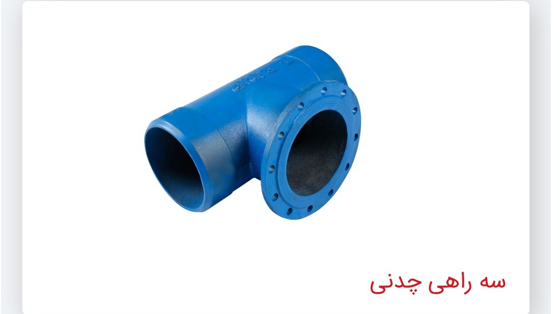 ریخته گری ولیعصر