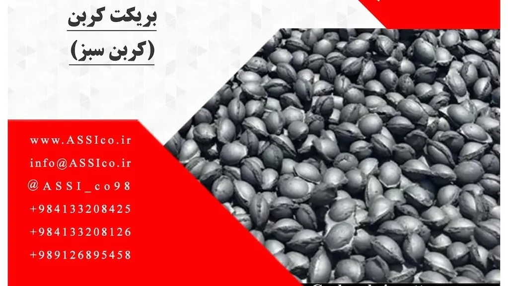 آلیاژ صنعت سهند ایپک