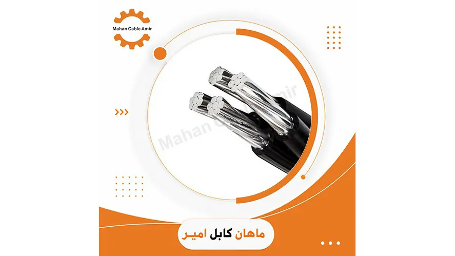 کابل آلومینیوم هوایی 50*4 ماهان کابل امیر