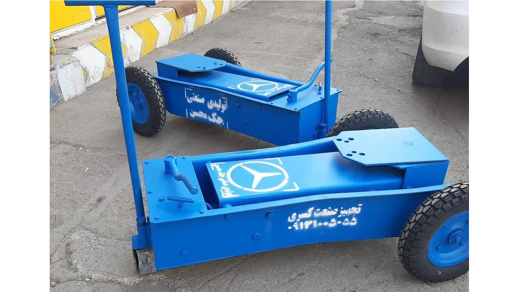 ابزار صنعتی کسری