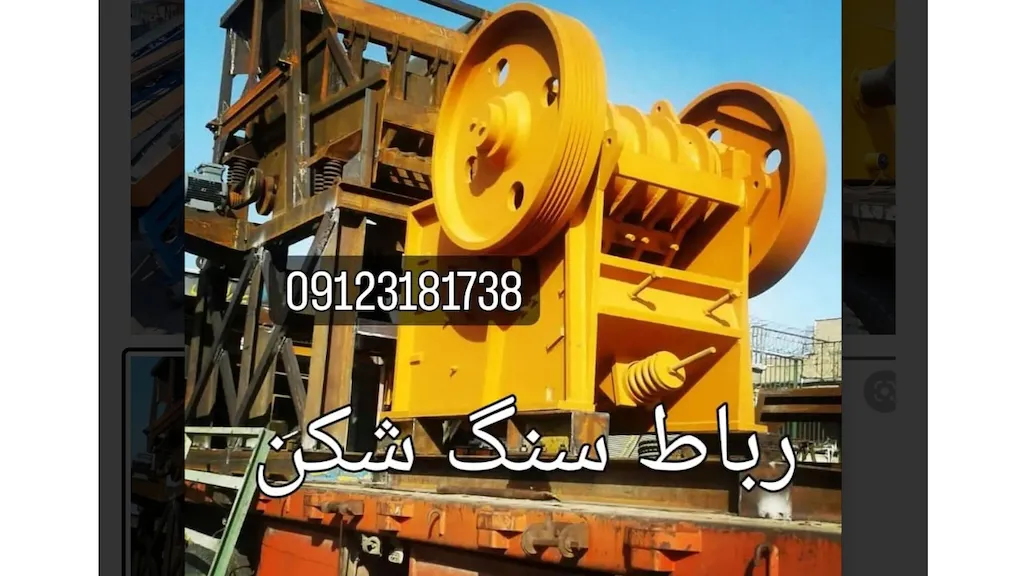 سنگ شکن فکی۴۰*۶۰