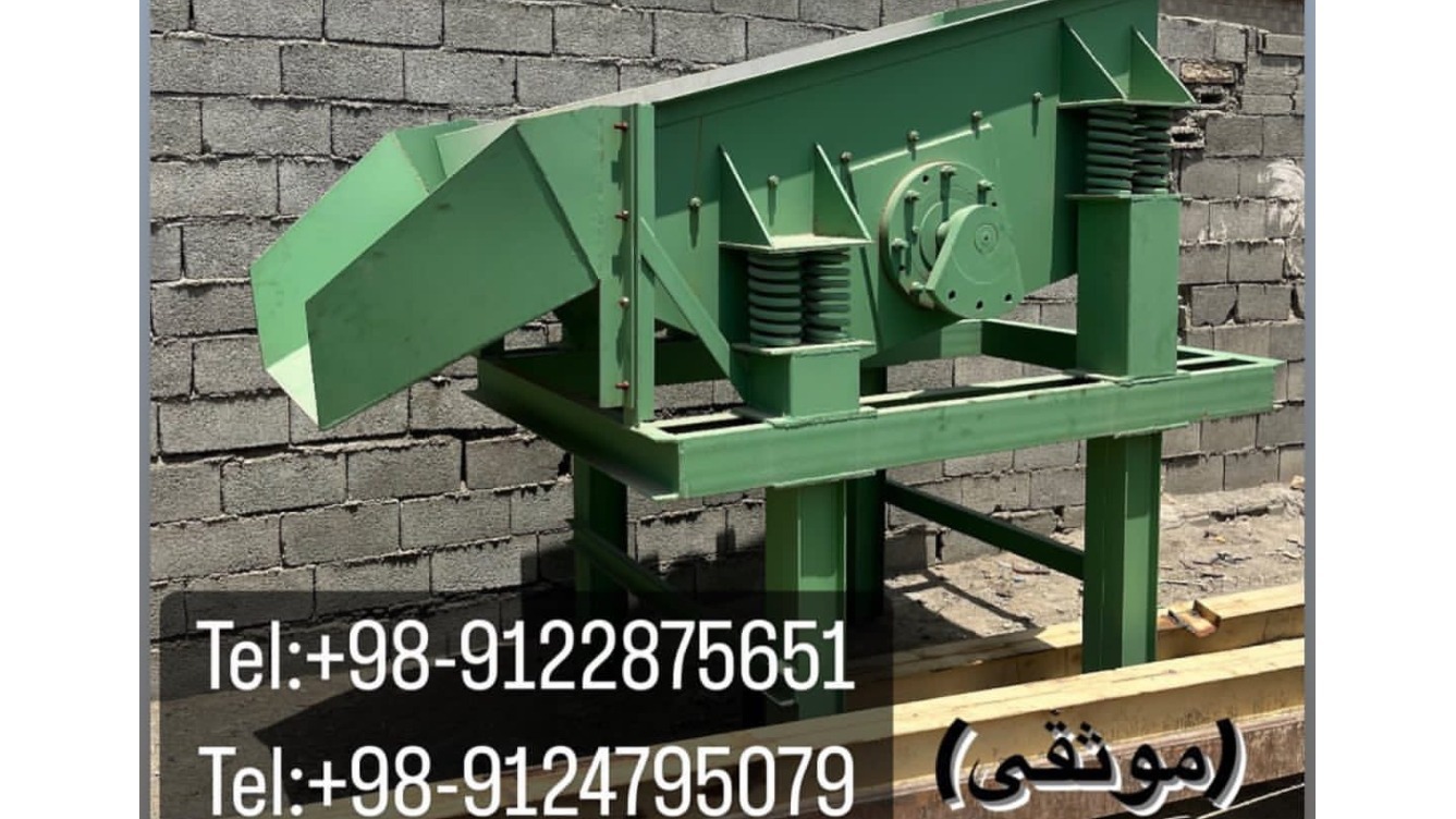 سنگ شکن راه فولاد پارس