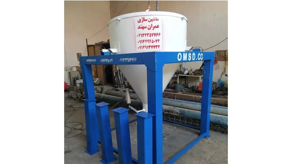 ماشین سازی عمران سهند تبریز