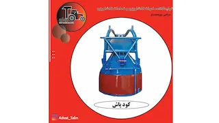 کود پاش ۴۵۰ لیتری 