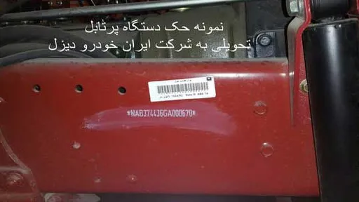 پارسیان صنعت حک گستر