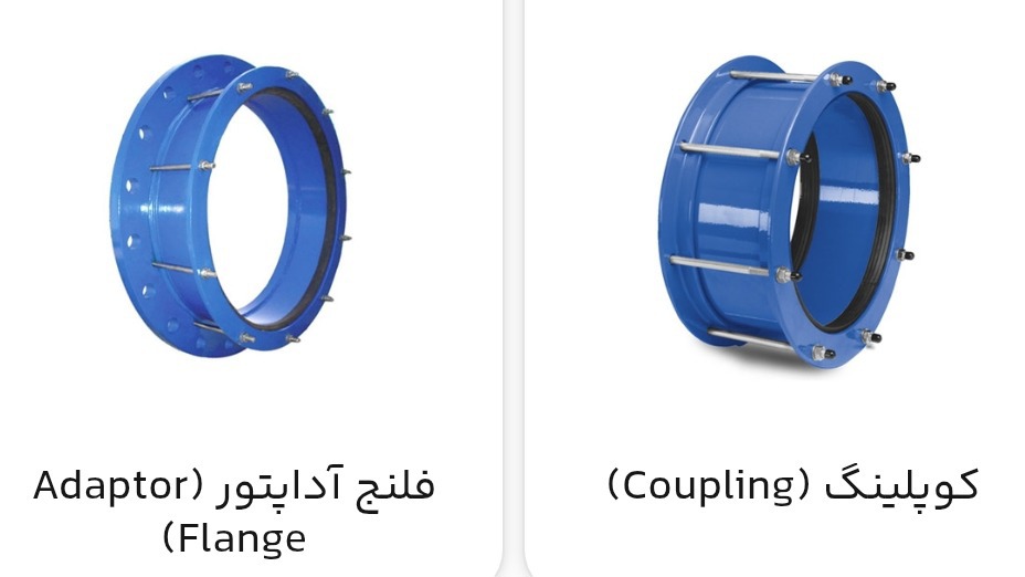 آبان صنعت آیریک