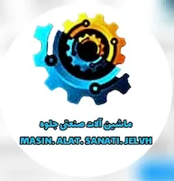 ماشین سازی جلوه