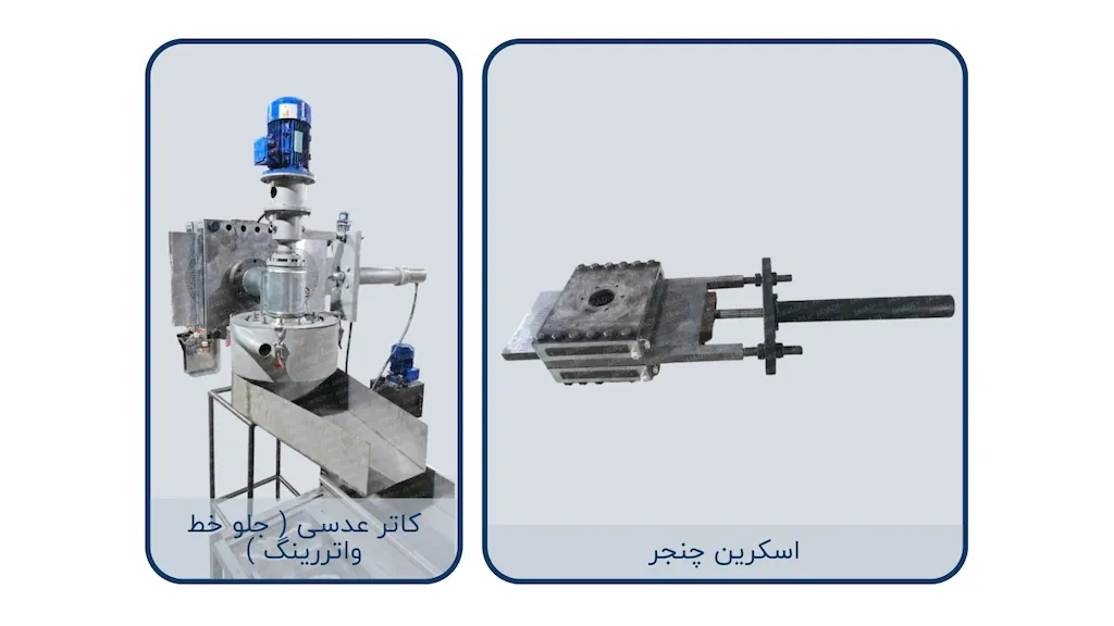 ماشین سازی جوادی