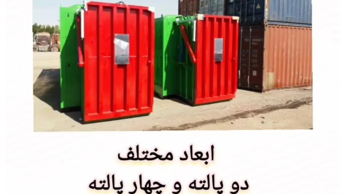 آدریان ماشین چمن فر