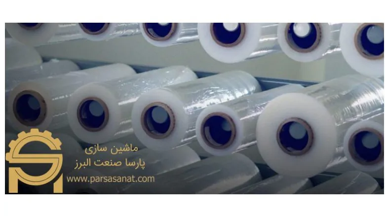 پارسا صنعت البرز نوین آراد