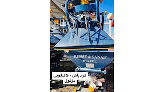 کود پاش ۵۰۰ کیلویی