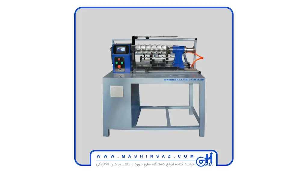 دستگاه کلاف پیچ (بوبین پیچ) 1SK3000.. (صنعت عطاملک)