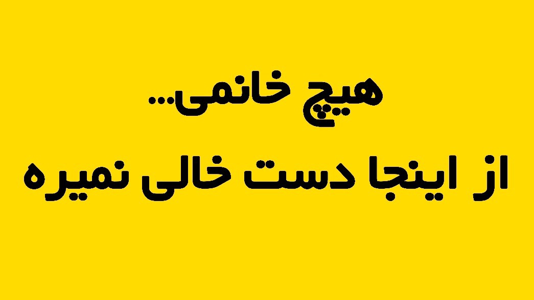 سازین تولید صنعت کارآفرین