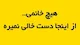 سازین تولید صنعت کارآفرین