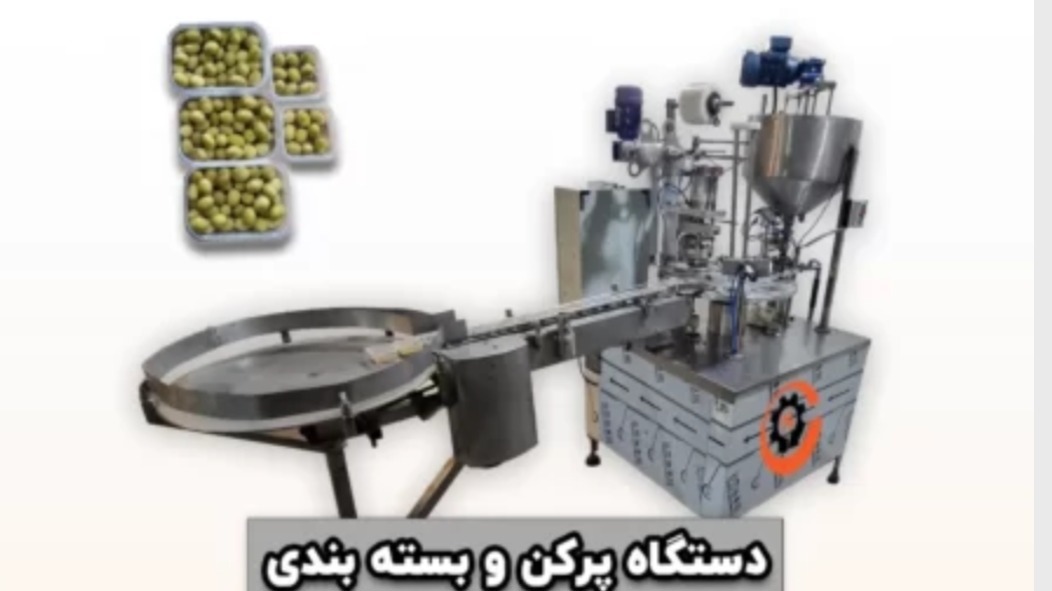 نوشین پک توس