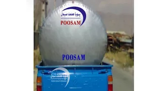 مخزن حمل شیر استیل دوجداره دو تن 