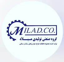 تولیدی صنعتی میلاد