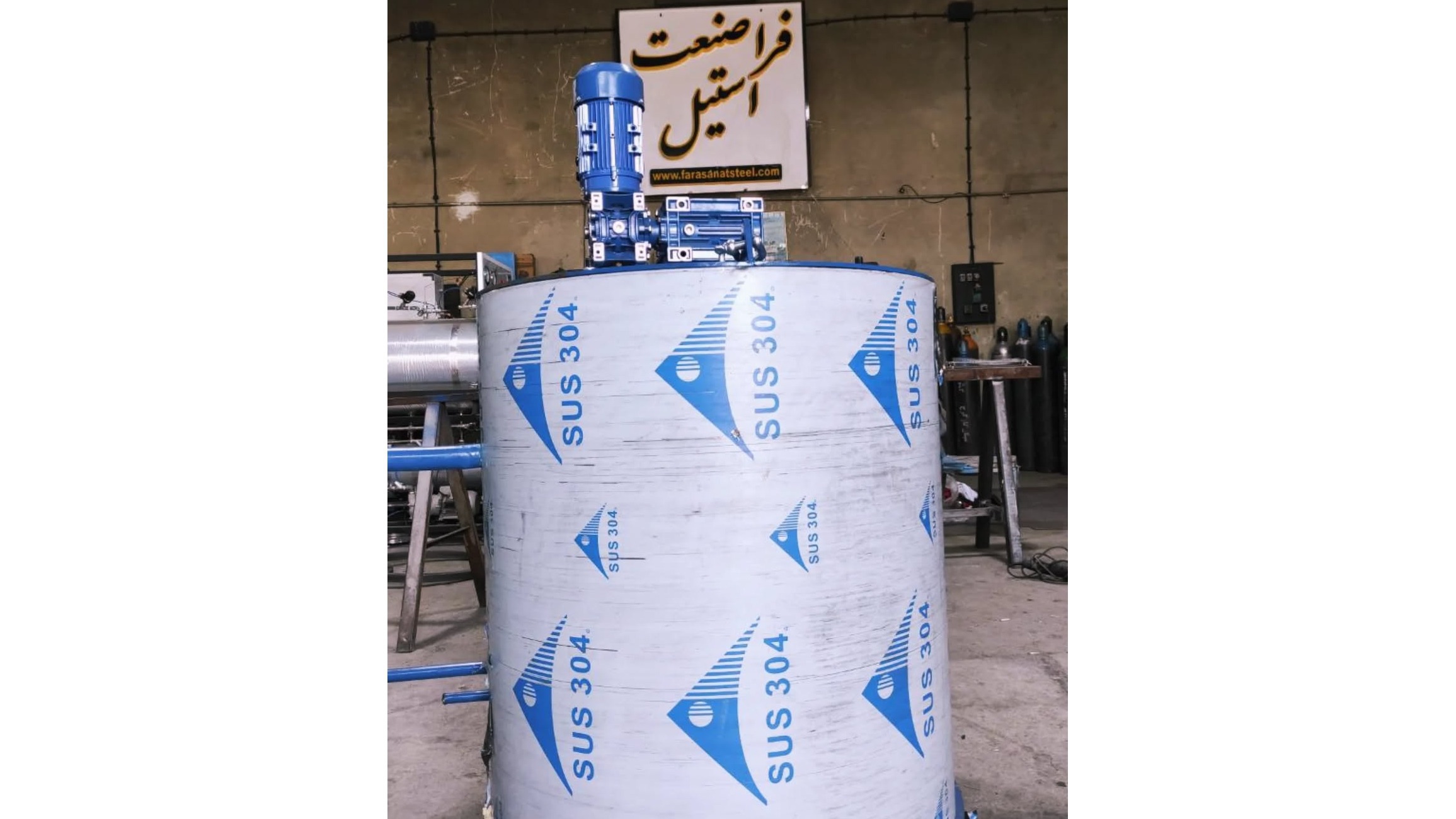 فرا صنعت استیل
