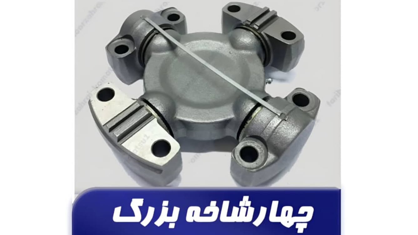 تراک کوماتسو ( زهرایی )