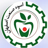 اسوه صنعت اصفهان
